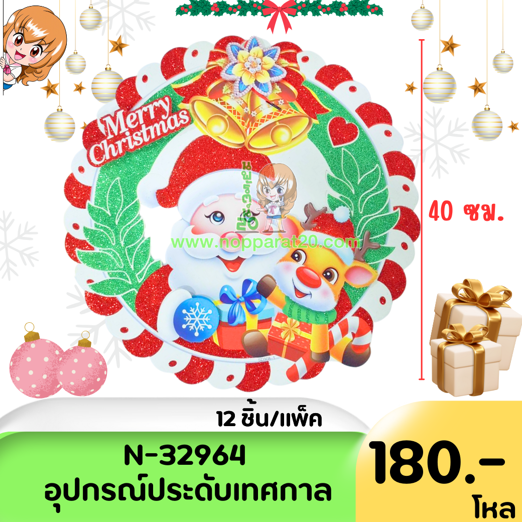 ขายส่งทุกอย่าง20,ทุกอย่าง20,ขายส่ง20,นพรัตน์20,แฟรนไชต์20,แฟรนไชส์20