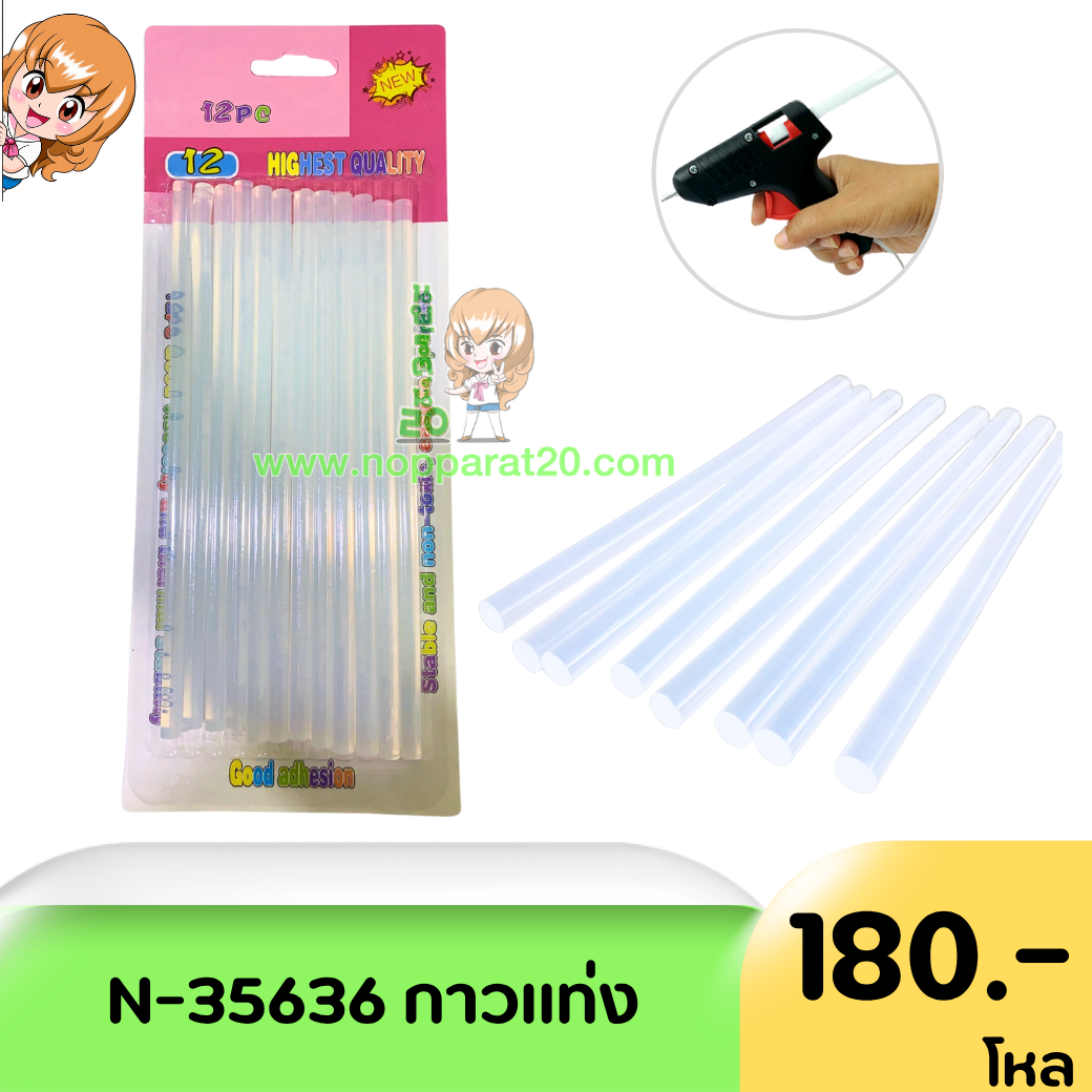 ขายส่งทุกอย่าง20,ทุกอย่าง20,ขายส่ง20,นพรัตน์20,แฟรนไชต์20,แฟรนไชส์20