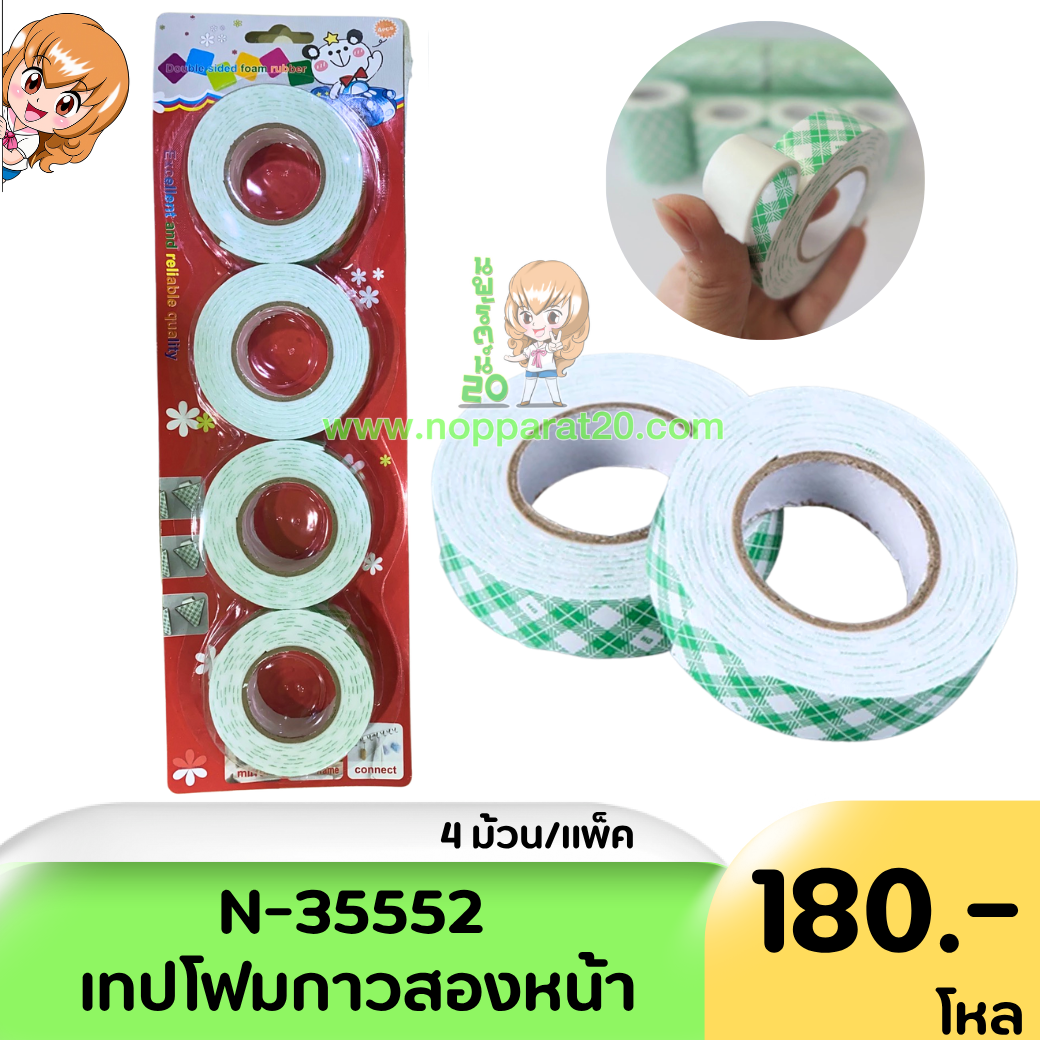 ขายส่งทุกอย่าง20,ทุกอย่าง20,ขายส่ง20,นพรัตน์20,แฟรนไชต์20,แฟรนไชส์20