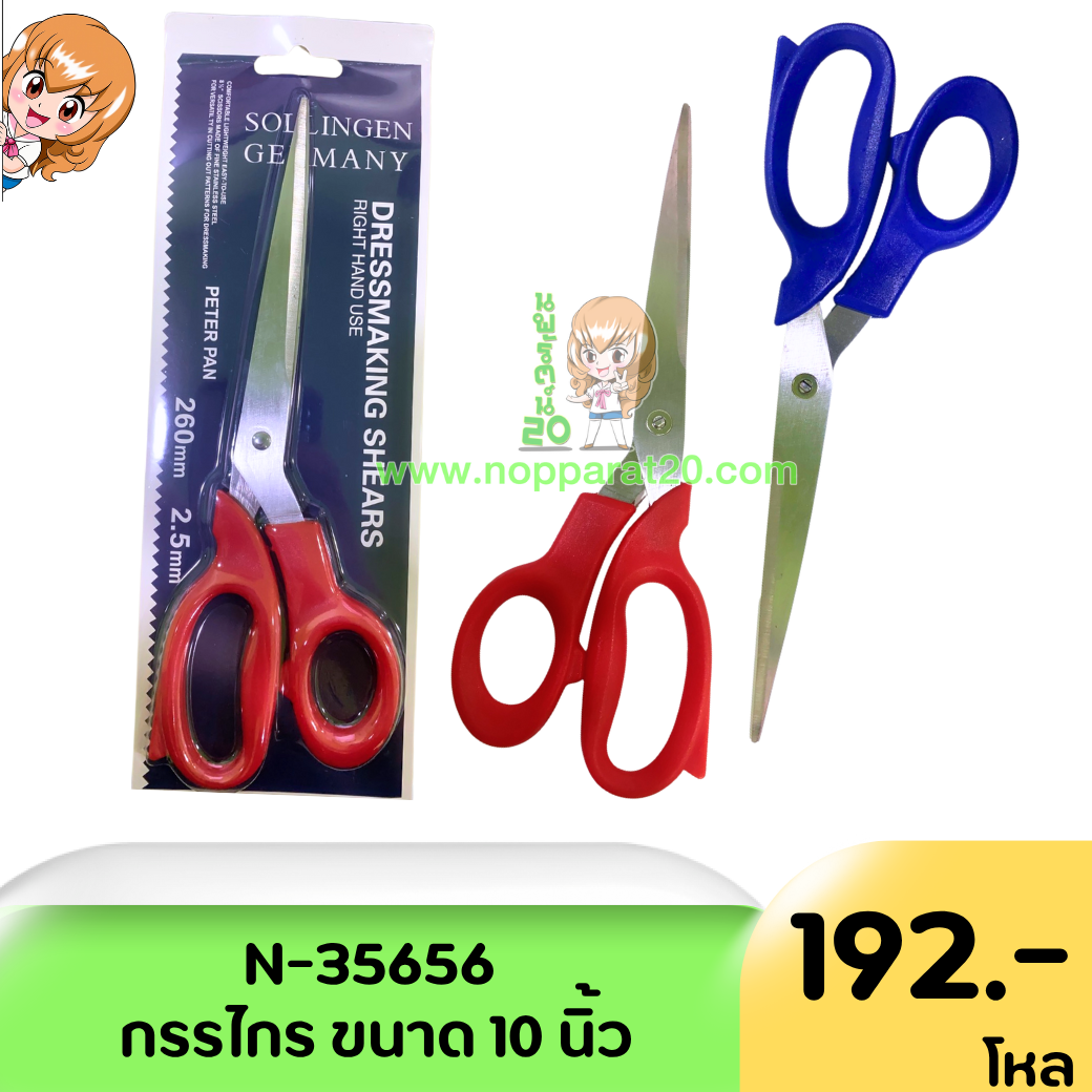 ขายส่งทุกอย่าง20,ทุกอย่าง20,ขายส่ง20,นพรัตน์20,แฟรนไชต์20,แฟรนไชส์20