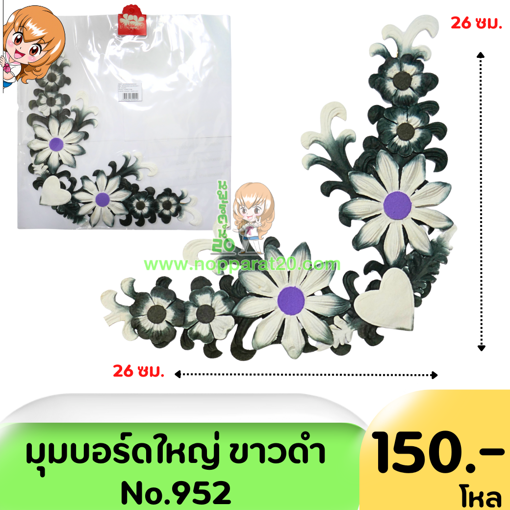 ขายส่งทุกอย่าง20,ทุกอย่าง20,ขายส่ง20,นพรัตน์20,แฟรนไชต์20,แฟรนไชส์20