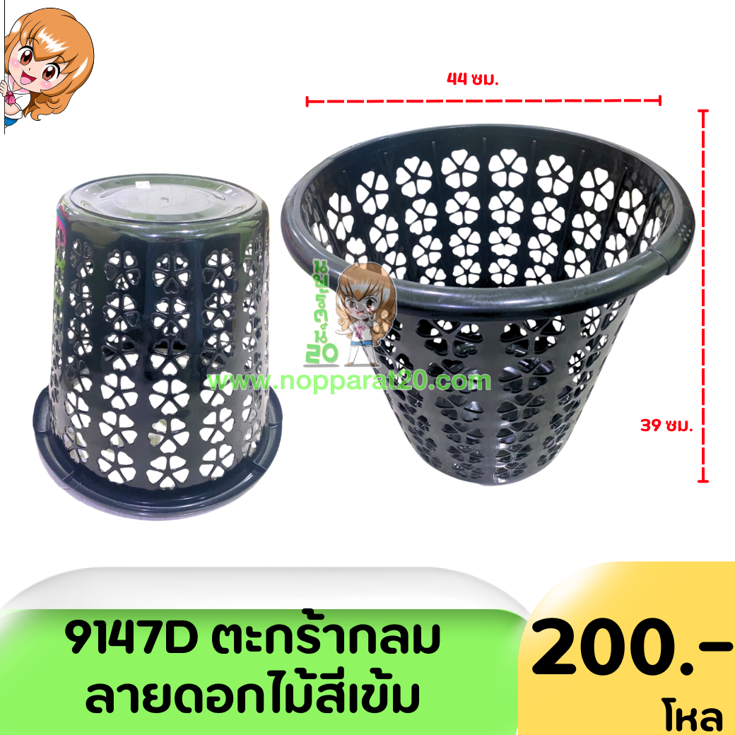 ขายส่งทุกอย่าง20,ทุกอย่าง20,ขายส่ง20,นพรัตน์20,แฟรนไชต์20,แฟรนไชส์20