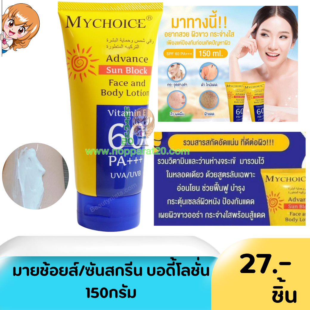 ขายส่งทุกอย่าง20,ทุกอย่าง20,ขายส่ง20,นพรัตน์20,แฟรนไชต์20,แฟรนไชส์20