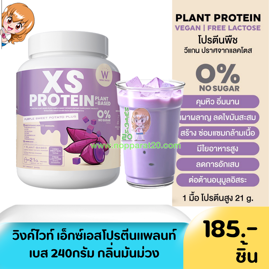 ขายส่งทุกอย่าง20,ทุกอย่าง20,ขายส่ง20,นพรัตน์20,แฟรนไชต์20,แฟรนไชส์20