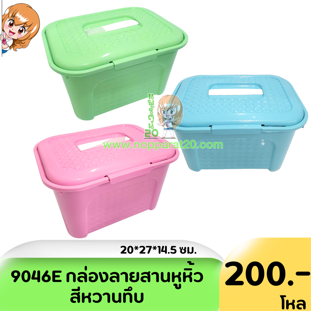 ขายส่งทุกอย่าง20,ทุกอย่าง20,ขายส่ง20,นพรัตน์20,แฟรนไชต์20,แฟรนไชส์20