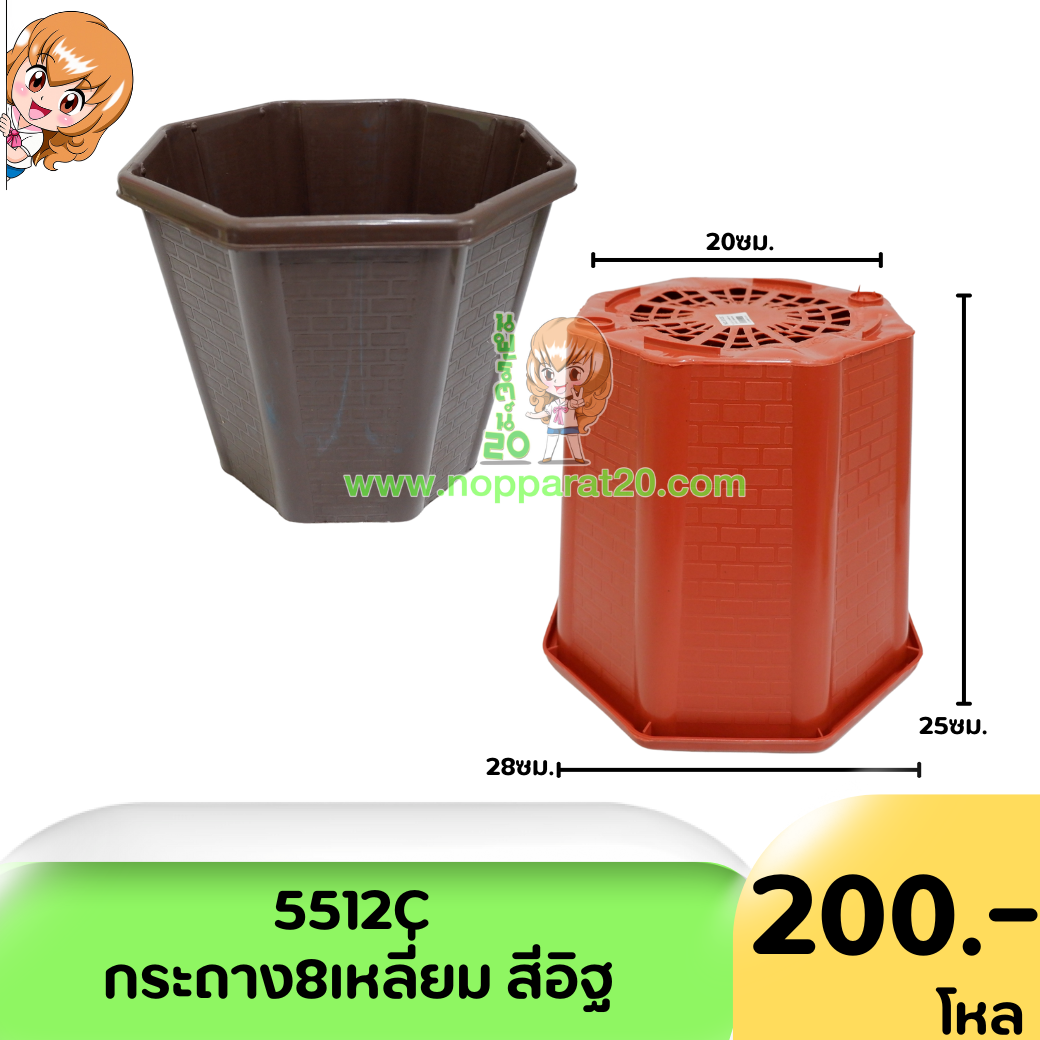 ขายส่งทุกอย่าง20,ทุกอย่าง20,ขายส่ง20,นพรัตน์20,แฟรนไชต์20,แฟรนไชส์20