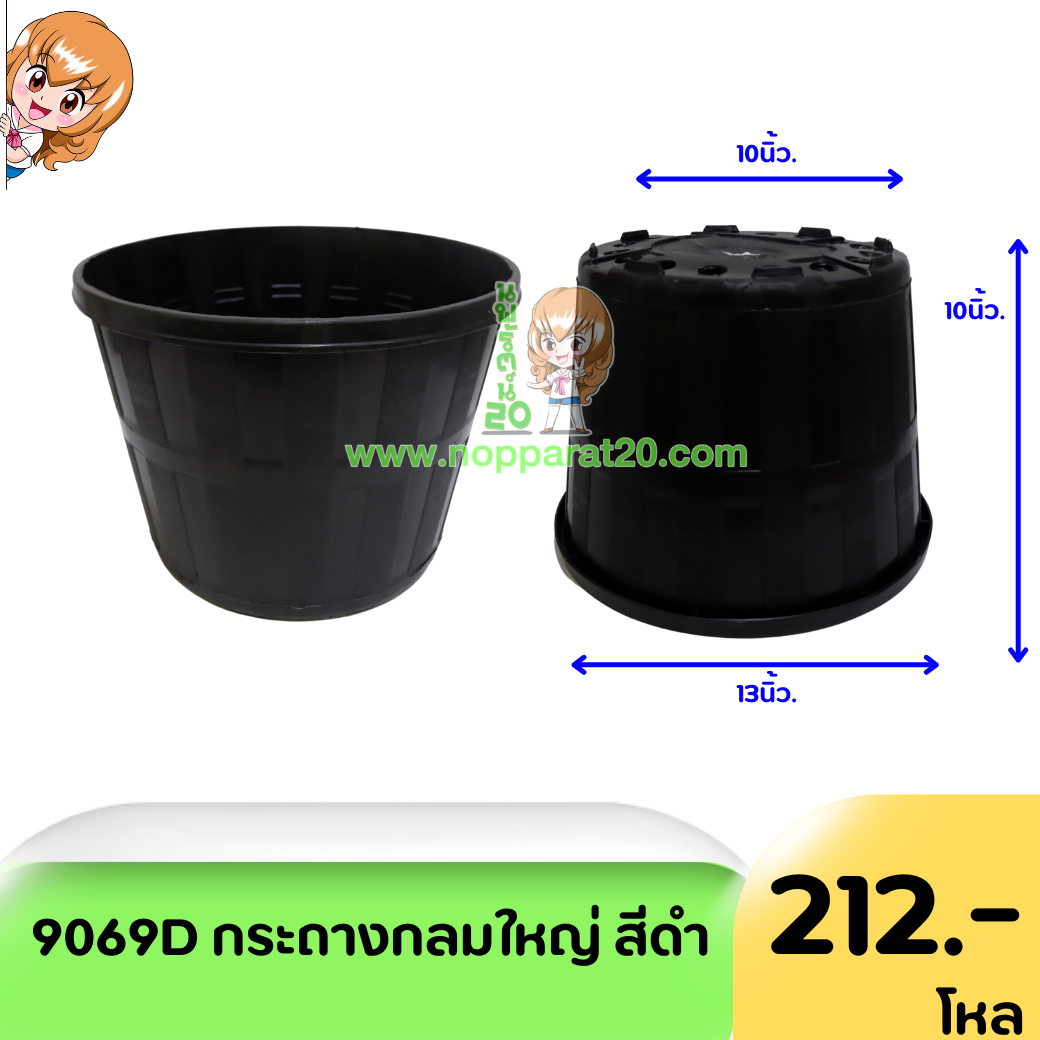 ขายส่งทุกอย่าง20,ทุกอย่าง20,ขายส่ง20,นพรัตน์20,แฟรนไชต์20,แฟรนไชส์20