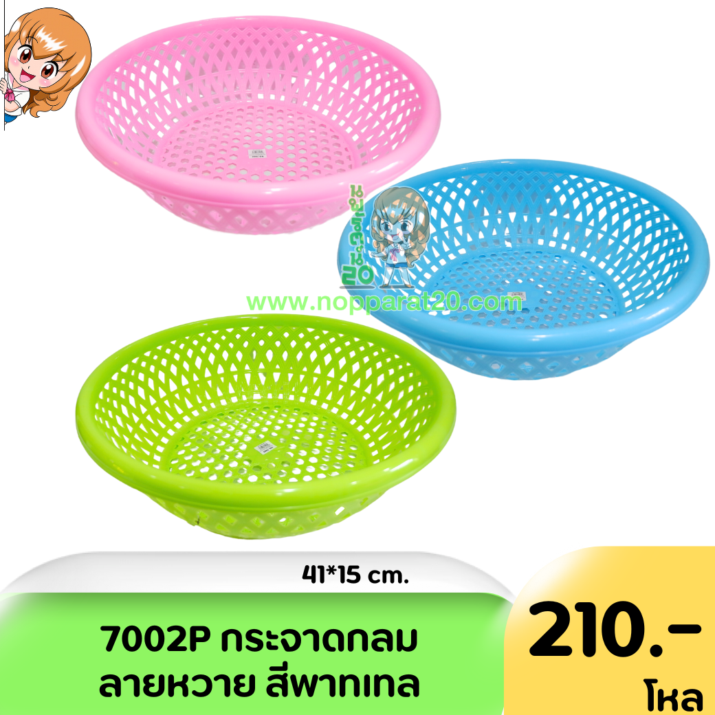 ขายส่งทุกอย่าง20,ทุกอย่าง20,ขายส่ง20,นพรัตน์20,แฟรนไชต์20,แฟรนไชส์20