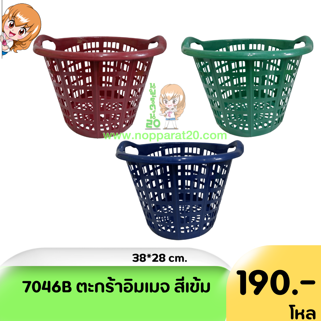 ขายส่งทุกอย่าง20,ทุกอย่าง20,ขายส่ง20,นพรัตน์20,แฟรนไชต์20,แฟรนไชส์20