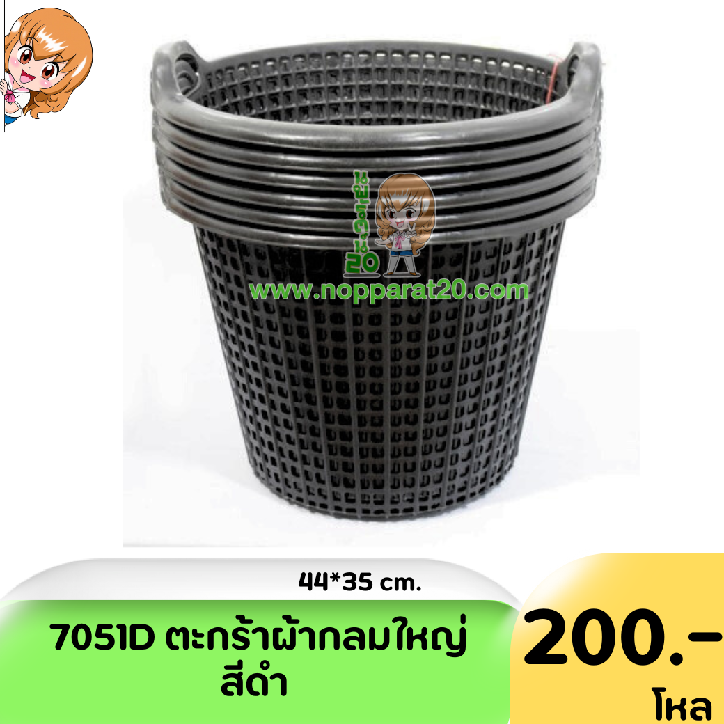 ขายส่งทุกอย่าง20,ทุกอย่าง20,ขายส่ง20,นพรัตน์20,แฟรนไชต์20,แฟรนไชส์20