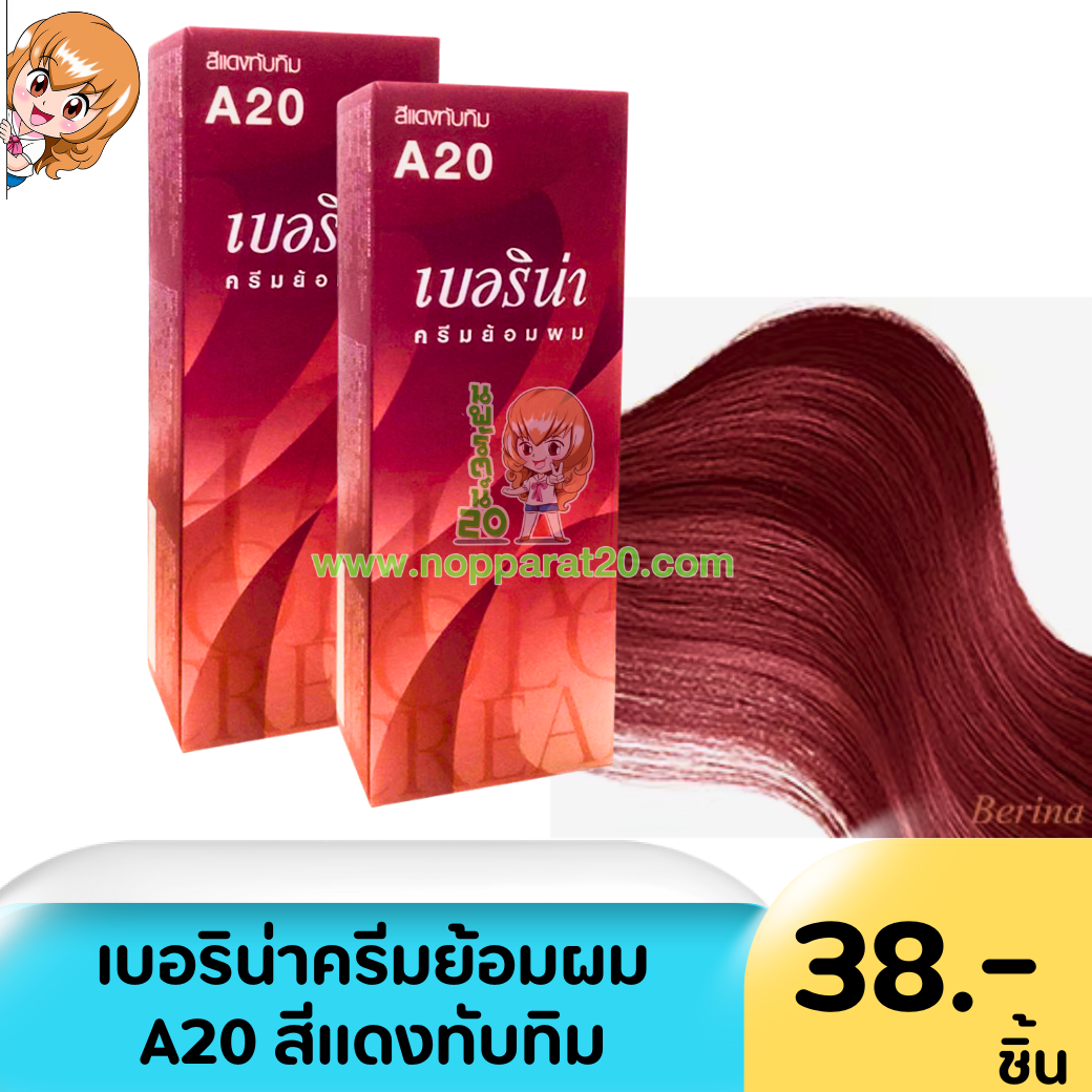 ขายส่งทุกอย่าง20,ทุกอย่าง20,ขายส่ง20,นพรัตน์20,แฟรนไชต์20,แฟรนไชส์20