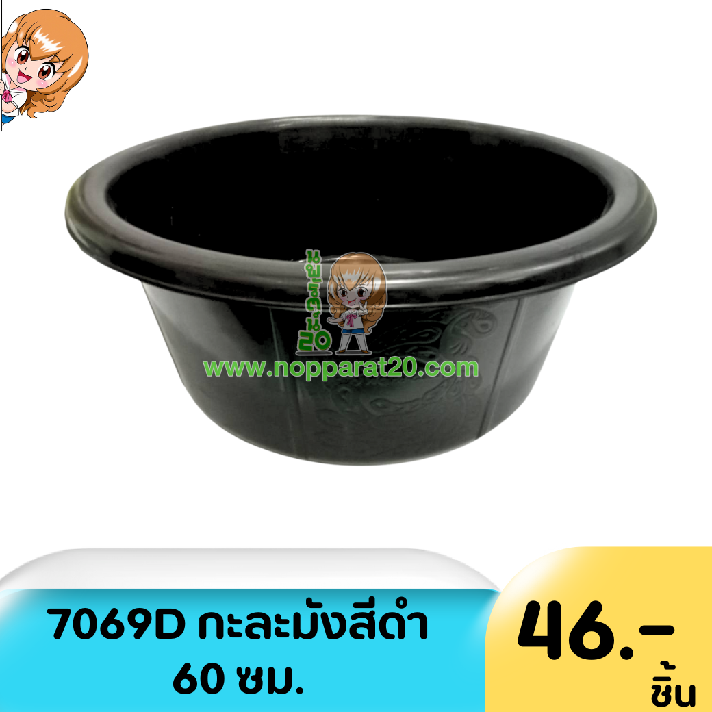 ขายส่งทุกอย่าง20,ทุกอย่าง20,ขายส่ง20,นพรัตน์20,แฟรนไชต์20,แฟรนไชส์20