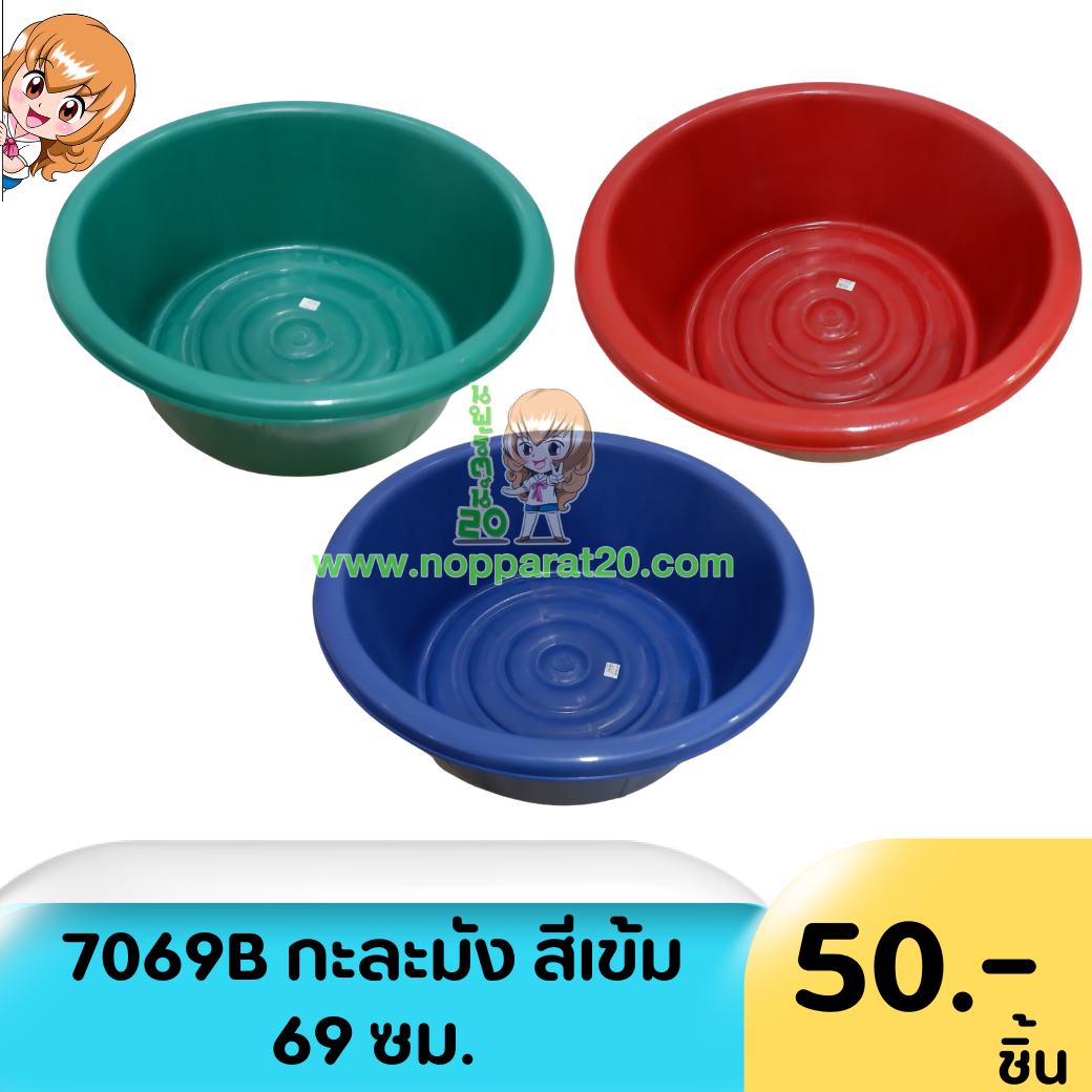 ขายส่งทุกอย่าง20,ทุกอย่าง20,ขายส่ง20,นพรัตน์20,แฟรนไชต์20,แฟรนไชส์20