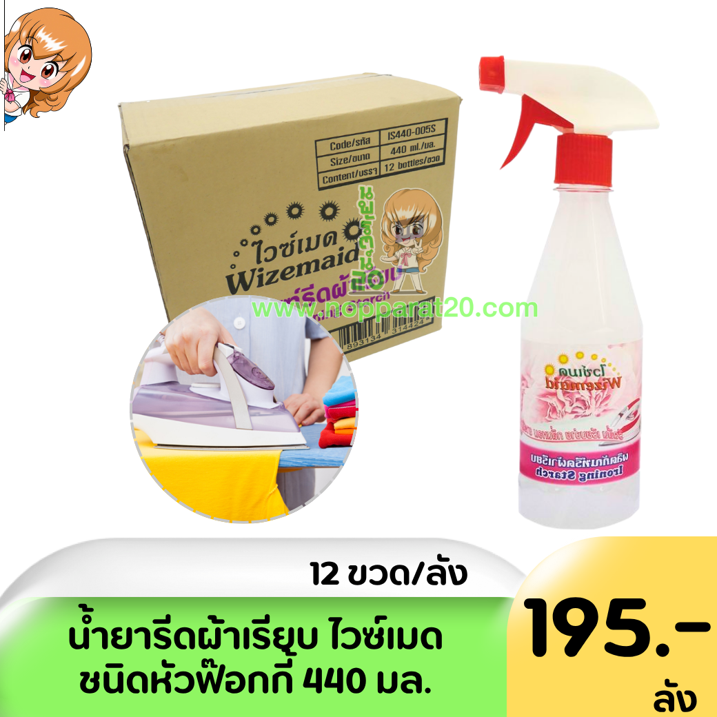 ขายส่งทุกอย่าง20,ทุกอย่าง20,ขายส่ง20,นพรัตน์20,แฟรนไชต์20,แฟรนไชส์20
