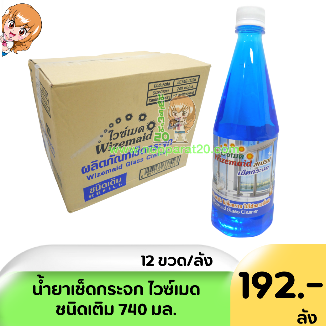 ขายส่งทุกอย่าง20,ทุกอย่าง20,ขายส่ง20,นพรัตน์20,แฟรนไชต์20,แฟรนไชส์20