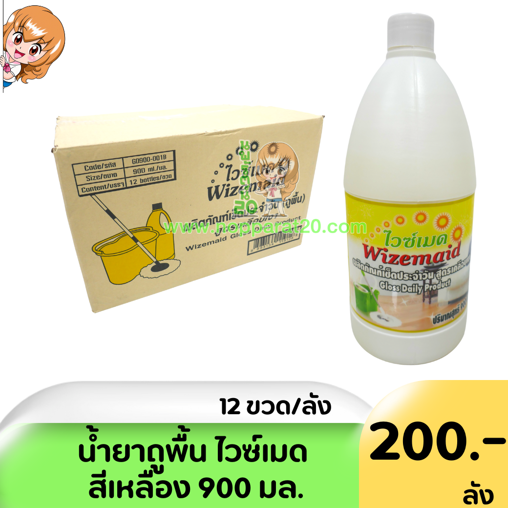 ขายส่งทุกอย่าง20,ทุกอย่าง20,ขายส่ง20,นพรัตน์20,แฟรนไชต์20,แฟรนไชส์20