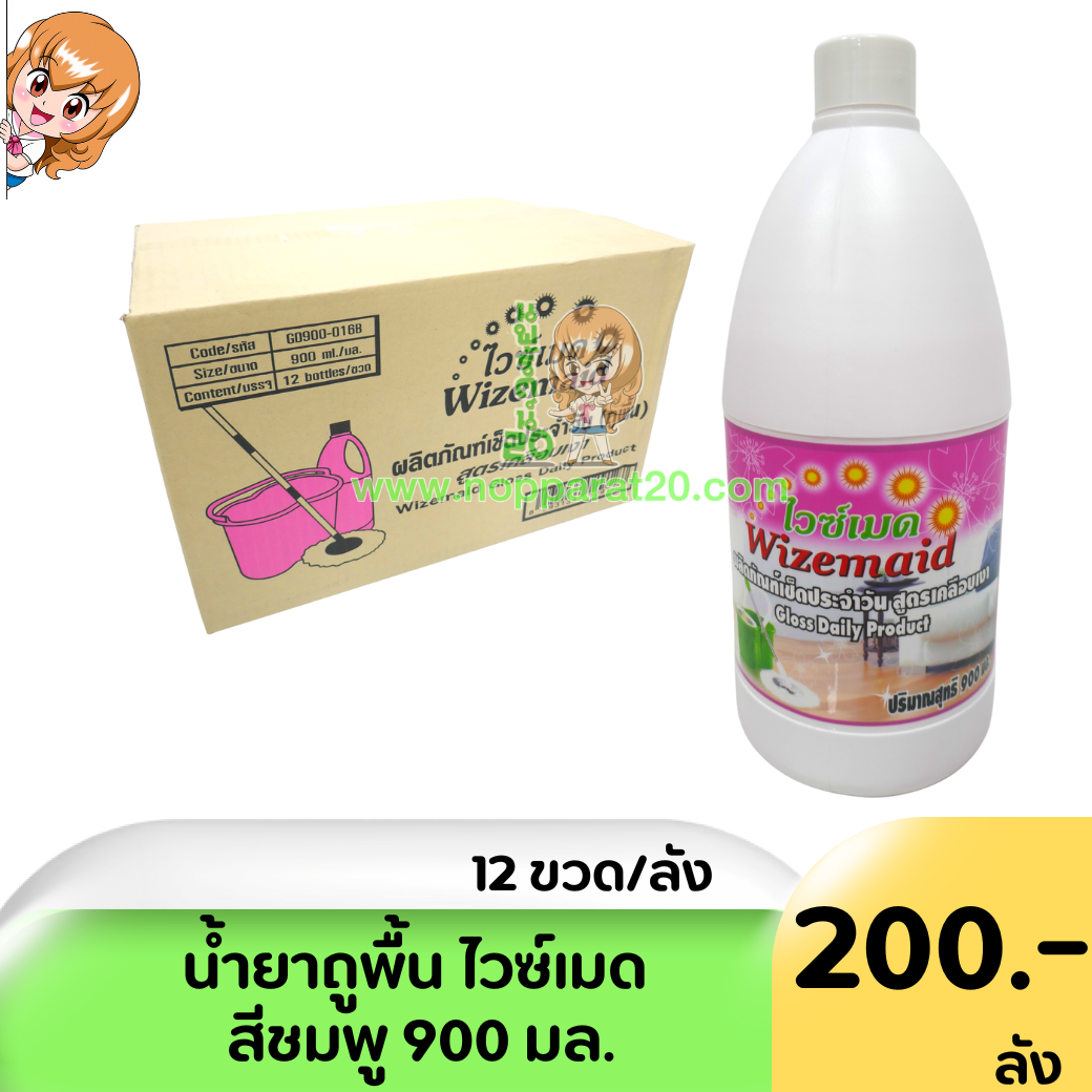 ขายส่งทุกอย่าง20,ทุกอย่าง20,ขายส่ง20,นพรัตน์20,แฟรนไชต์20,แฟรนไชส์20