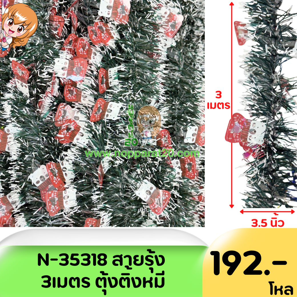 ขายส่งทุกอย่าง20,ทุกอย่าง20,ขายส่ง20,นพรัตน์20,แฟรนไชต์20,แฟรนไชส์20