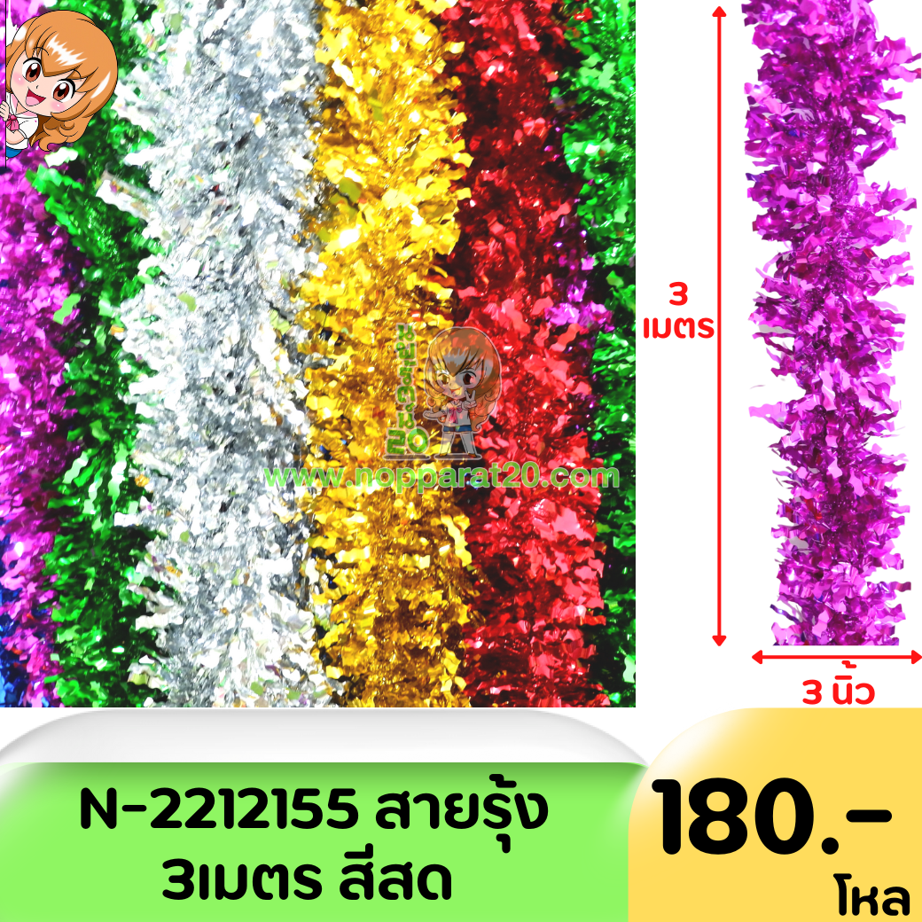 ขายส่งทุกอย่าง20,ทุกอย่าง20,ขายส่ง20,นพรัตน์20,แฟรนไชต์20,แฟรนไชส์20