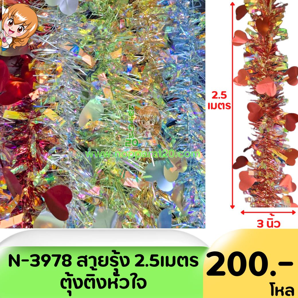 ขายส่งทุกอย่าง20,ทุกอย่าง20,ขายส่ง20,นพรัตน์20,แฟรนไชต์20,แฟรนไชส์20