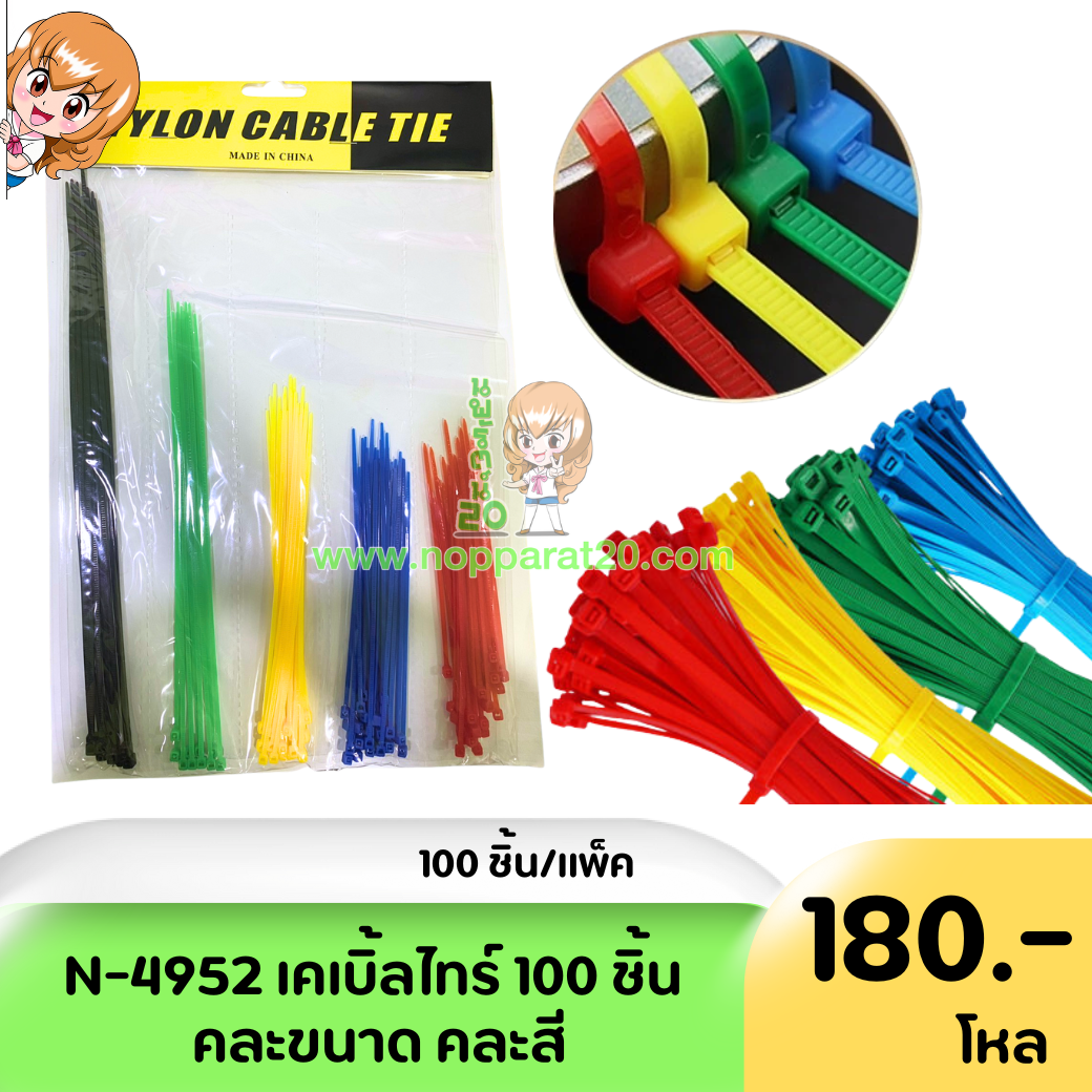 ขายส่งทุกอย่าง20,ทุกอย่าง20,ขายส่ง20,นพรัตน์20,แฟรนไชต์20,แฟรนไชส์20