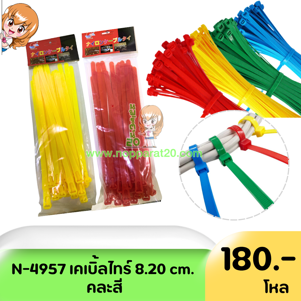 ขายส่งทุกอย่าง20,ทุกอย่าง20,ขายส่ง20,นพรัตน์20,แฟรนไชต์20,แฟรนไชส์20