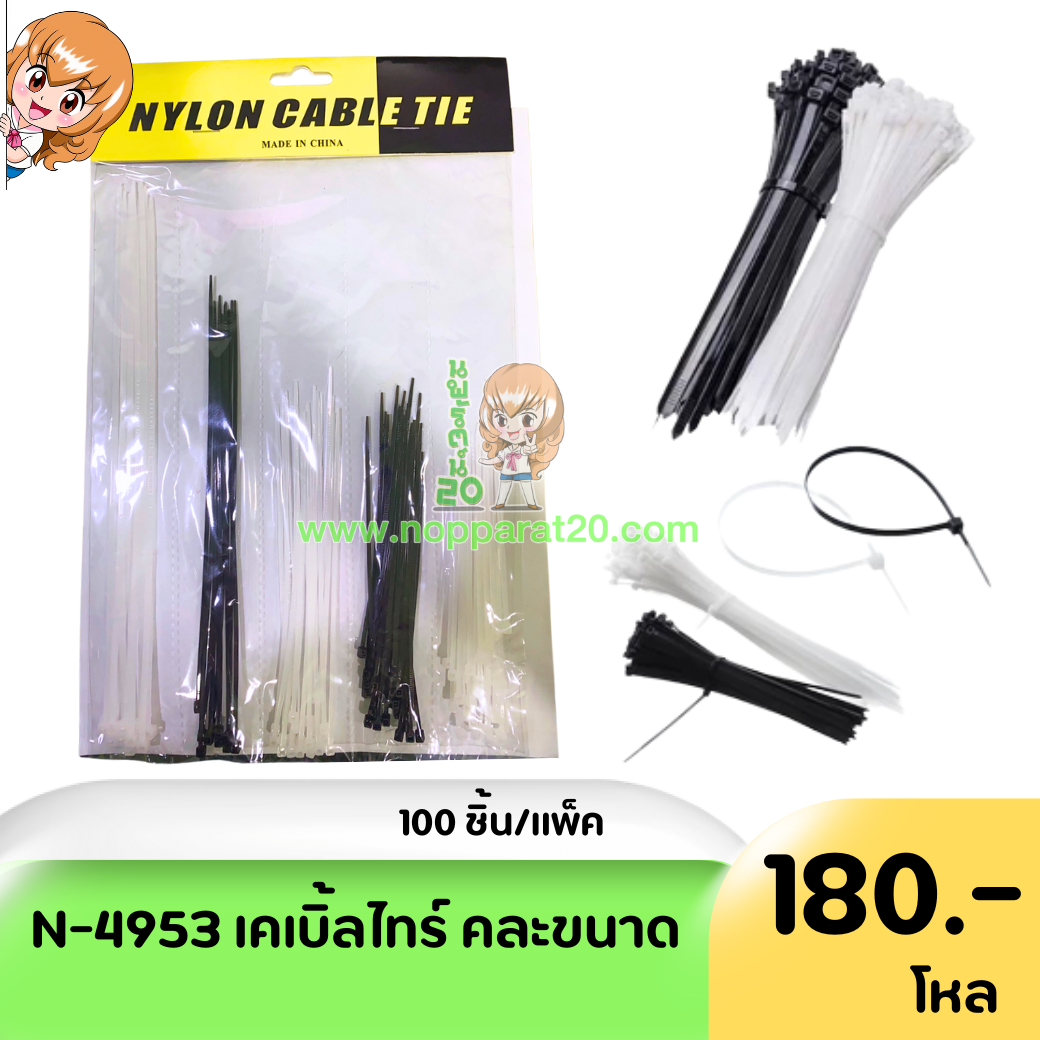 ขายส่งทุกอย่าง20,ทุกอย่าง20,ขายส่ง20,นพรัตน์20,แฟรนไชต์20,แฟรนไชส์20