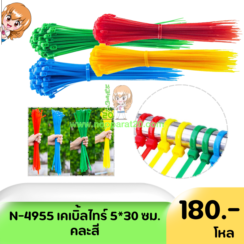 ขายส่งทุกอย่าง20,ทุกอย่าง20,ขายส่ง20,นพรัตน์20,แฟรนไชต์20,แฟรนไชส์20