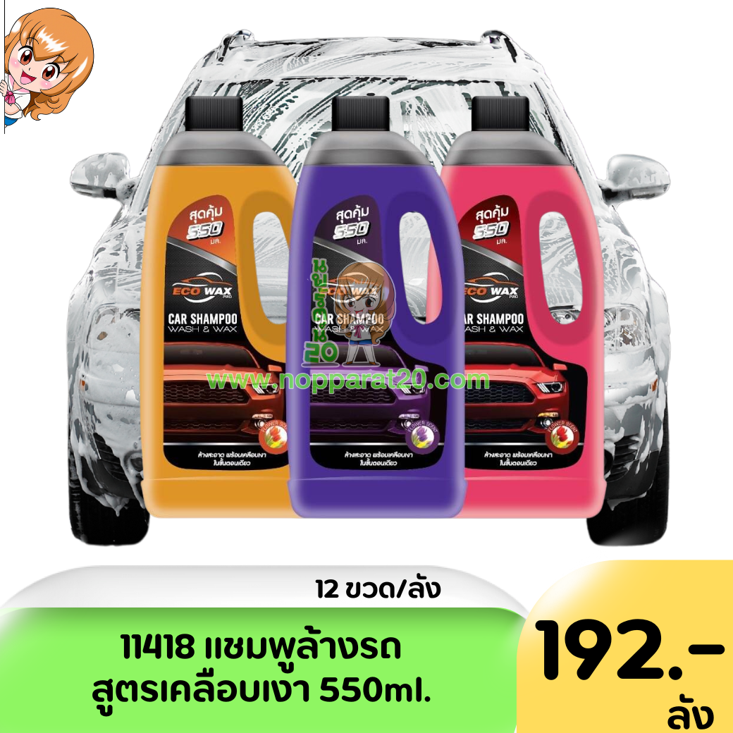 ขายส่งทุกอย่าง20,ทุกอย่าง20,ขายส่ง20,นพรัตน์20,แฟรนไชต์20,แฟรนไชส์20