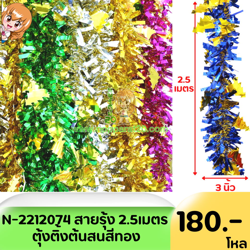 ขายส่งทุกอย่าง20,ทุกอย่าง20,ขายส่ง20,นพรัตน์20,แฟรนไชต์20,แฟรนไชส์20