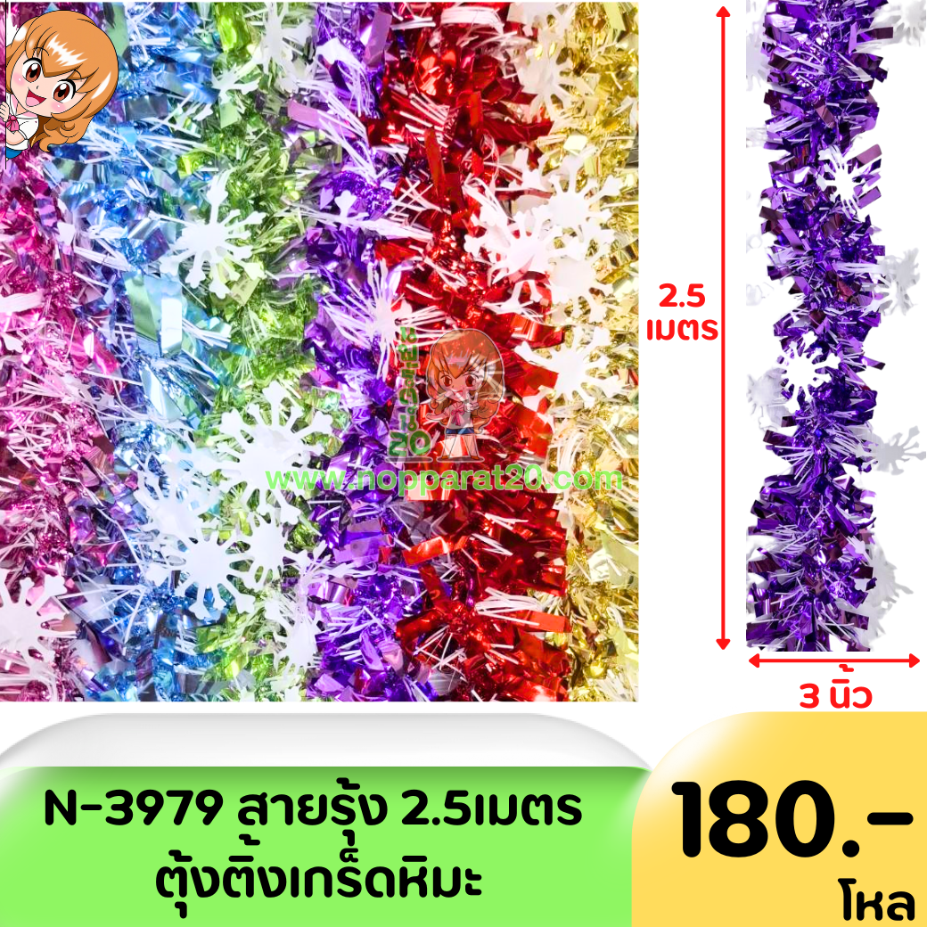 ขายส่งทุกอย่าง20,ทุกอย่าง20,ขายส่ง20,นพรัตน์20,แฟรนไชต์20,แฟรนไชส์20