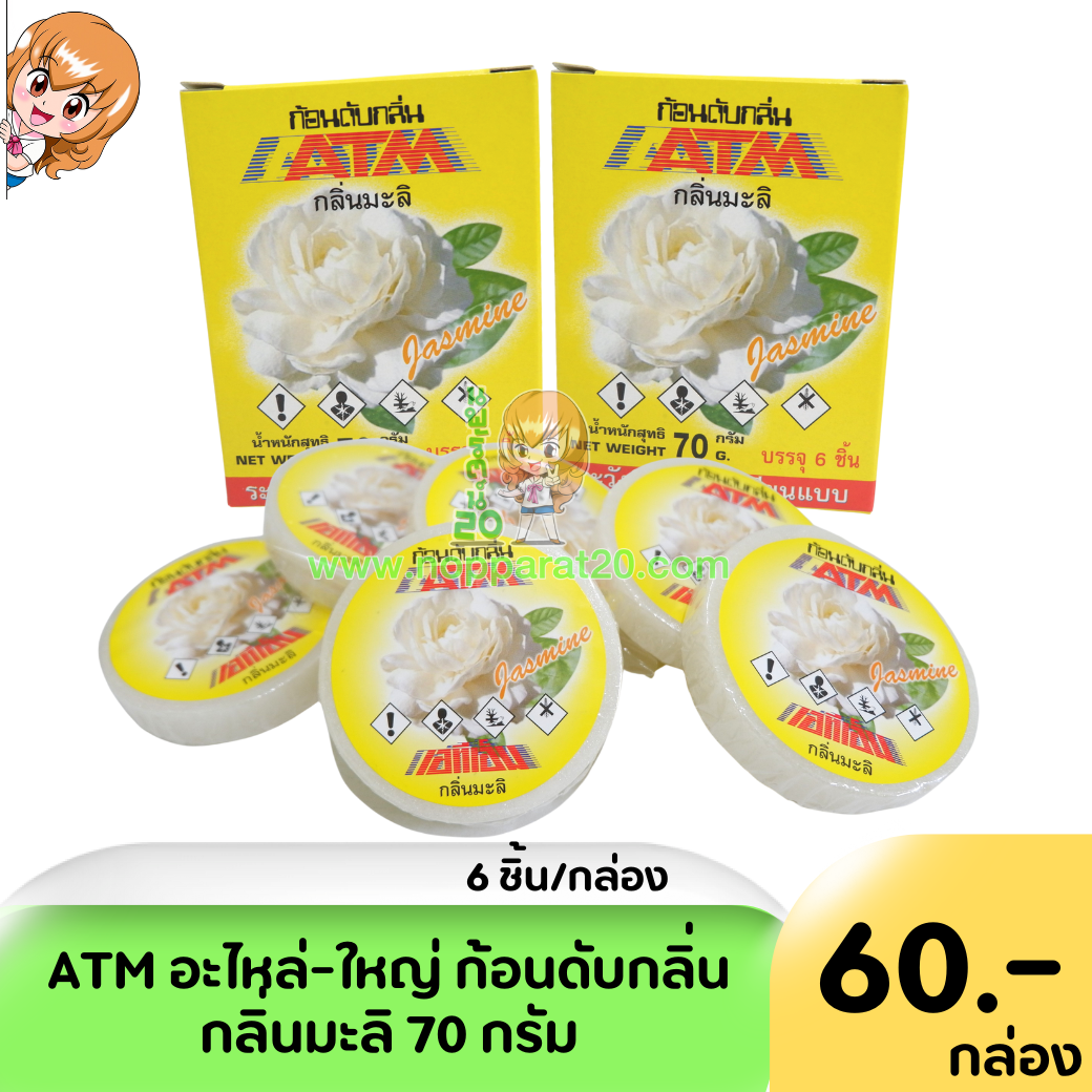 ขายส่งทุกอย่าง20,ทุกอย่าง20,ขายส่ง20,นพรัตน์20,แฟรนไชต์20,แฟรนไชส์20