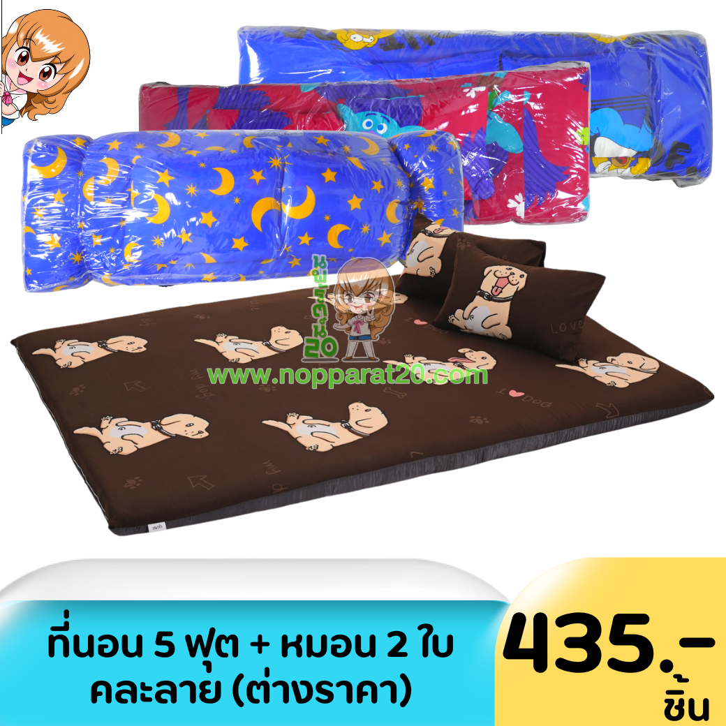 ขายส่งทุกอย่าง20,ทุกอย่าง20,ขายส่ง20,นพรัตน์20,แฟรนไชต์20,แฟรนไชส์20