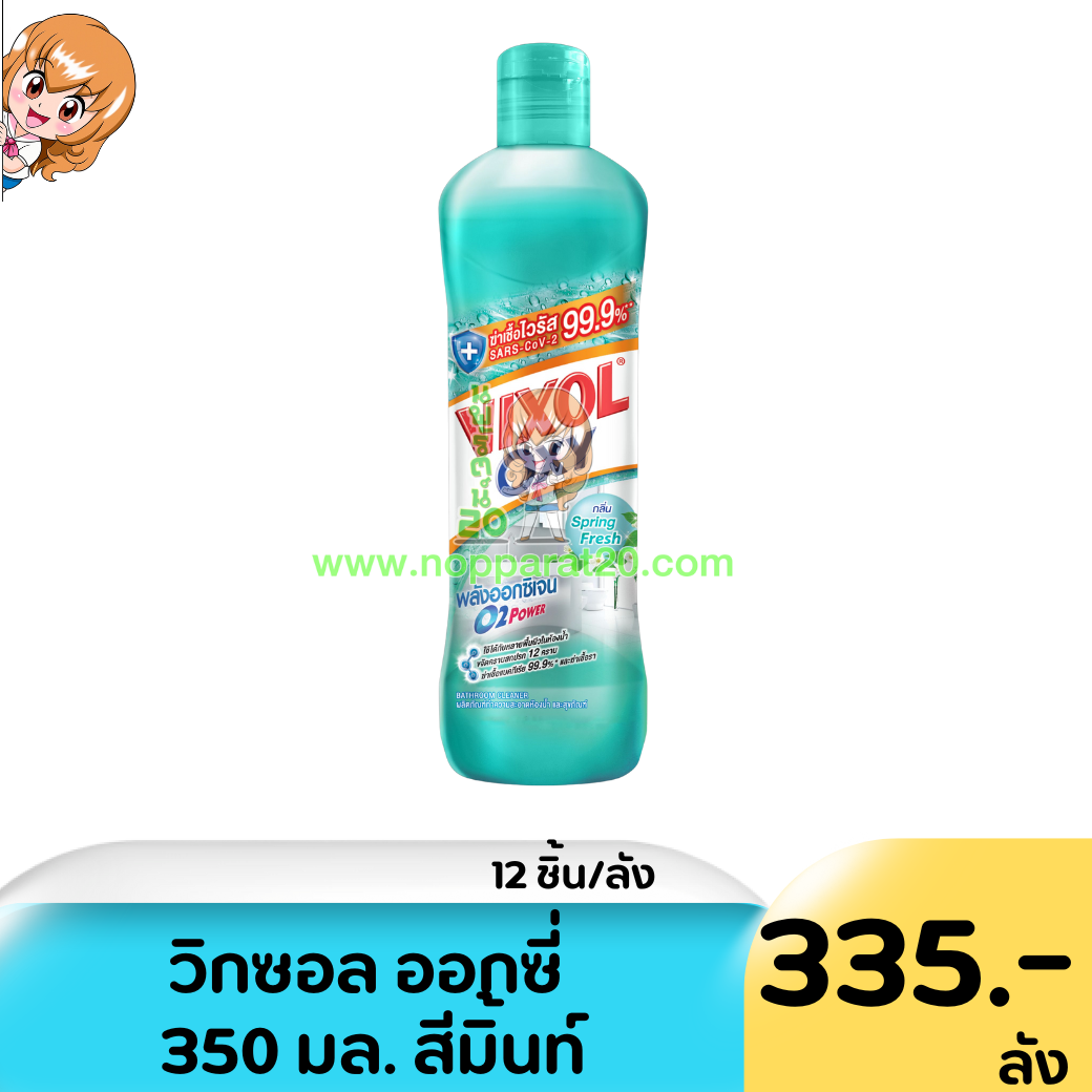 ขายส่งทุกอย่าง20,ทุกอย่าง20,ขายส่ง20,นพรัตน์20,แฟรนไชต์20,แฟรนไชส์20