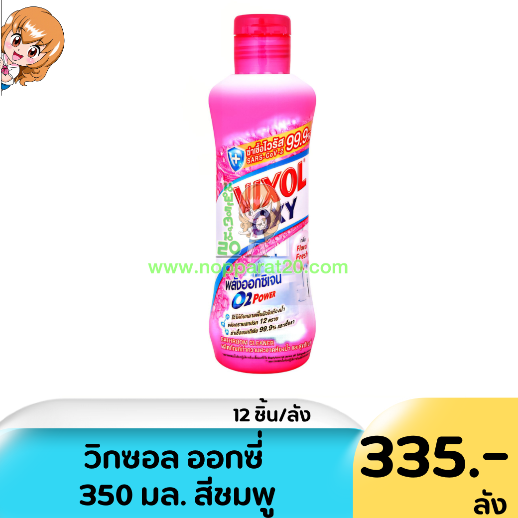 ขายส่งทุกอย่าง20,ทุกอย่าง20,ขายส่ง20,นพรัตน์20,แฟรนไชต์20,แฟรนไชส์20
