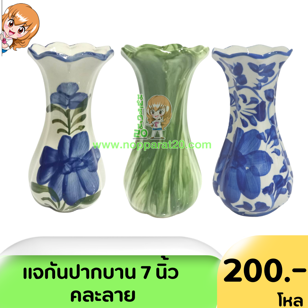 ขายส่งทุกอย่าง20,ทุกอย่าง20,ขายส่ง20,นพรัตน์20,แฟรนไชต์20,แฟรนไชส์20