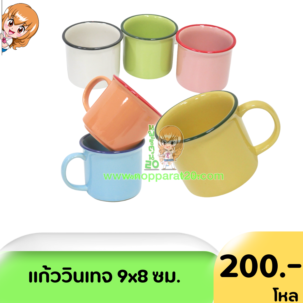 ขายส่งทุกอย่าง20,ทุกอย่าง20,ขายส่ง20,นพรัตน์20,แฟรนไชต์20,แฟรนไชส์20