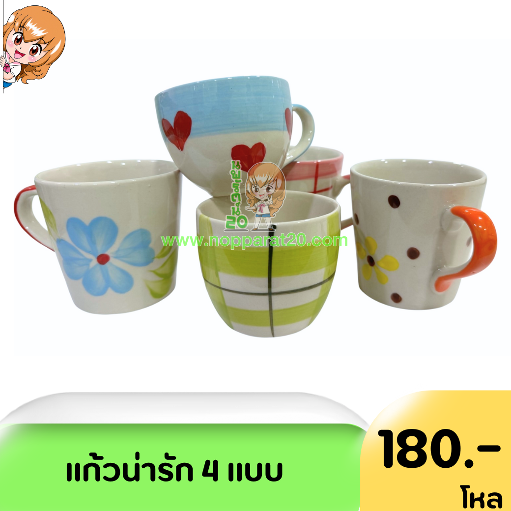 ขายส่งทุกอย่าง20,ทุกอย่าง20,ขายส่ง20,นพรัตน์20,แฟรนไชต์20,แฟรนไชส์20