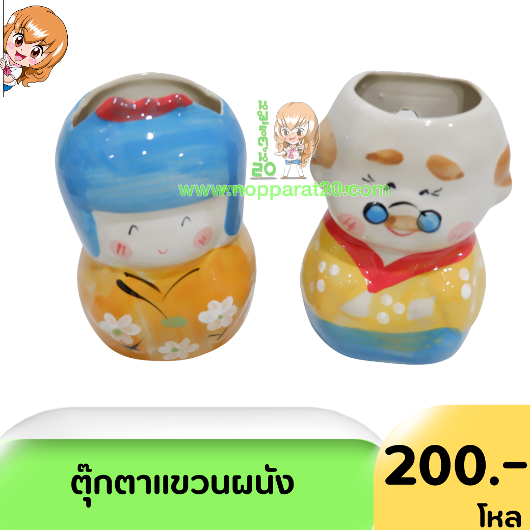 ขายส่งทุกอย่าง20,ทุกอย่าง20,ขายส่ง20,นพรัตน์20,แฟรนไชต์20,แฟรนไชส์20