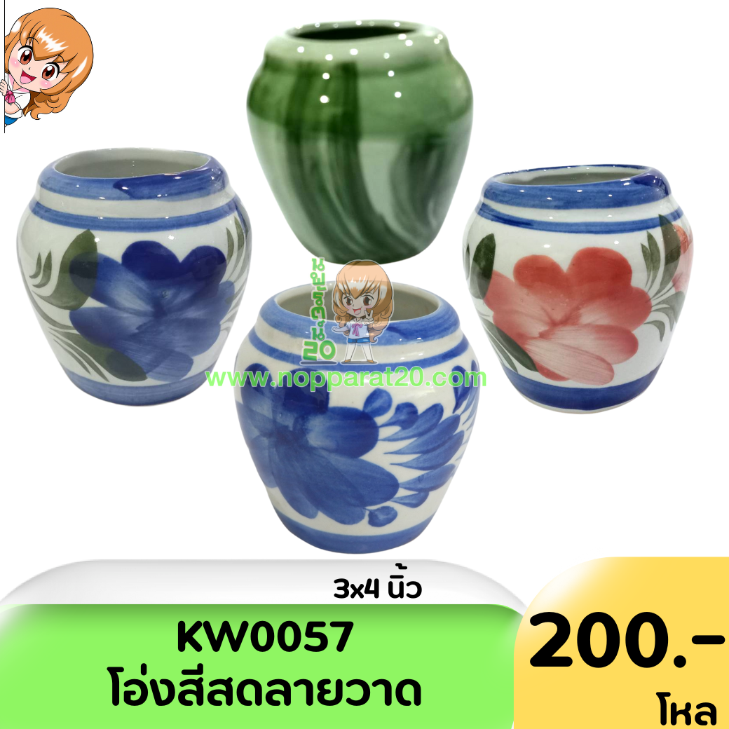 ขายส่งทุกอย่าง20,ทุกอย่าง20,ขายส่ง20,นพรัตน์20,แฟรนไชต์20,แฟรนไชส์20