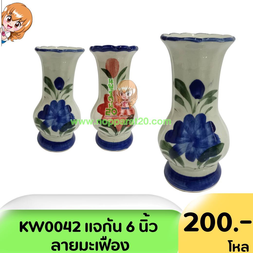 ขายส่งทุกอย่าง20,ทุกอย่าง20,ขายส่ง20,นพรัตน์20,แฟรนไชต์20,แฟรนไชส์20