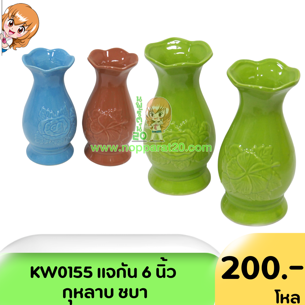 ขายส่งทุกอย่าง20,ทุกอย่าง20,ขายส่ง20,นพรัตน์20,แฟรนไชต์20,แฟรนไชส์20