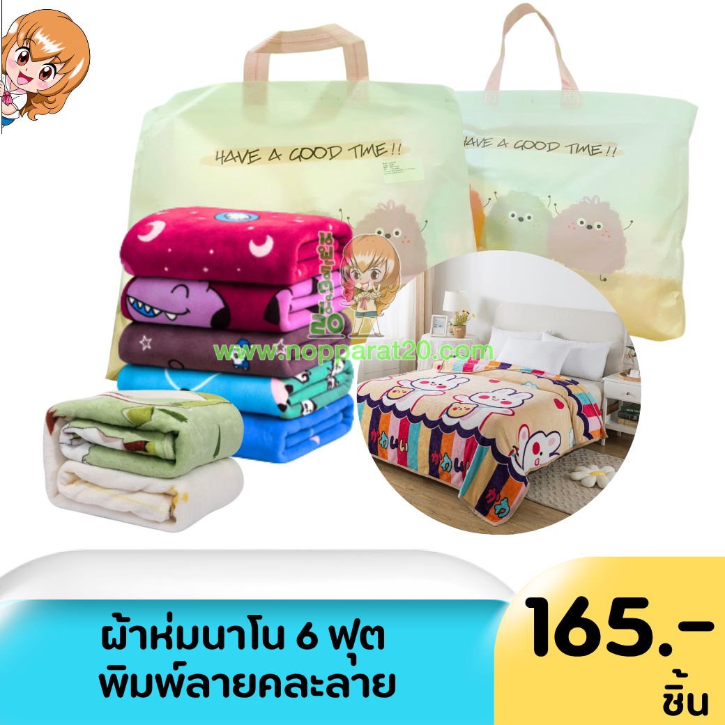 ขายส่งทุกอย่าง20,ทุกอย่าง20,ขายส่ง20,นพรัตน์20,แฟรนไชต์20,แฟรนไชส์20