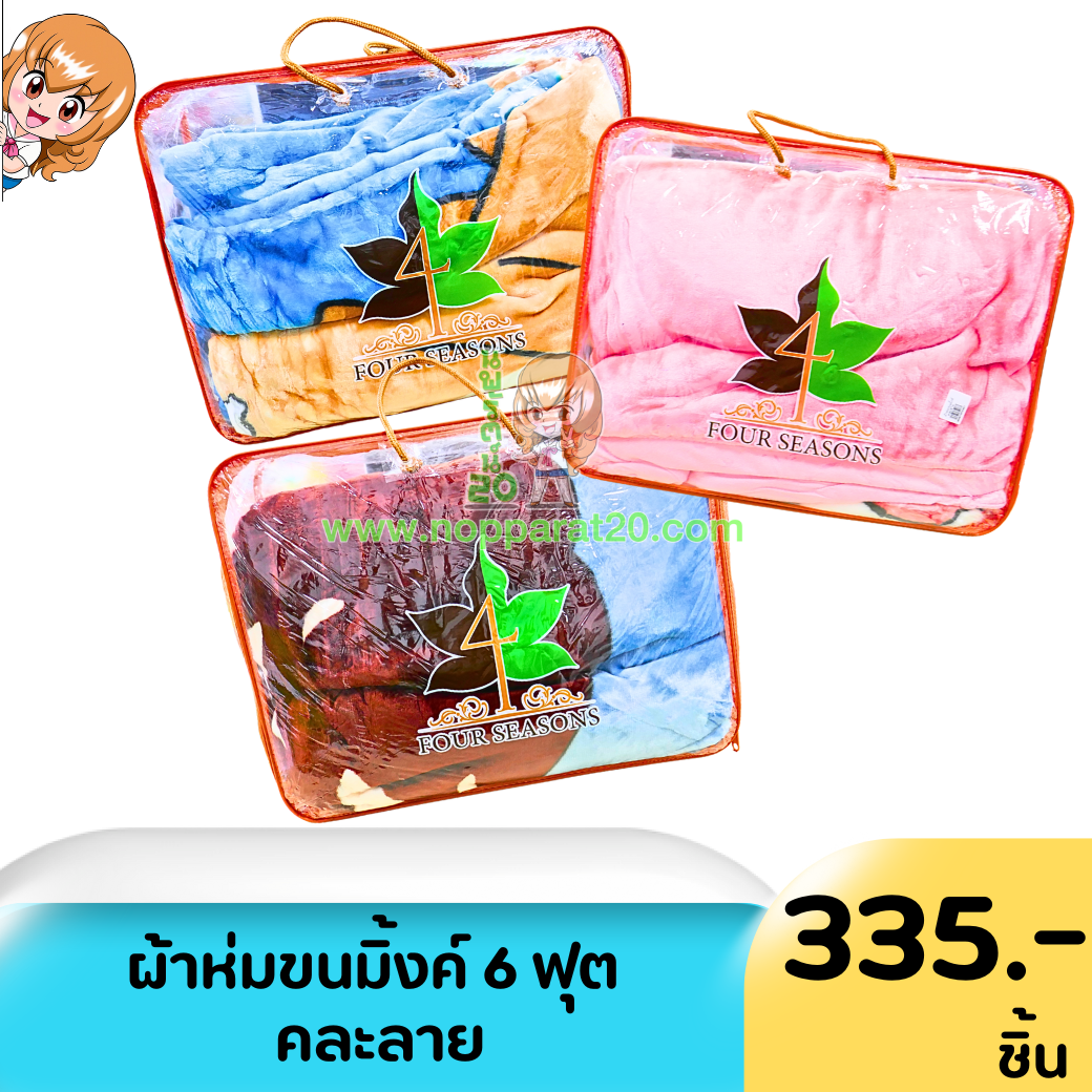 ขายส่งทุกอย่าง20,ทุกอย่าง20,ขายส่ง20,นพรัตน์20,แฟรนไชต์20,แฟรนไชส์20