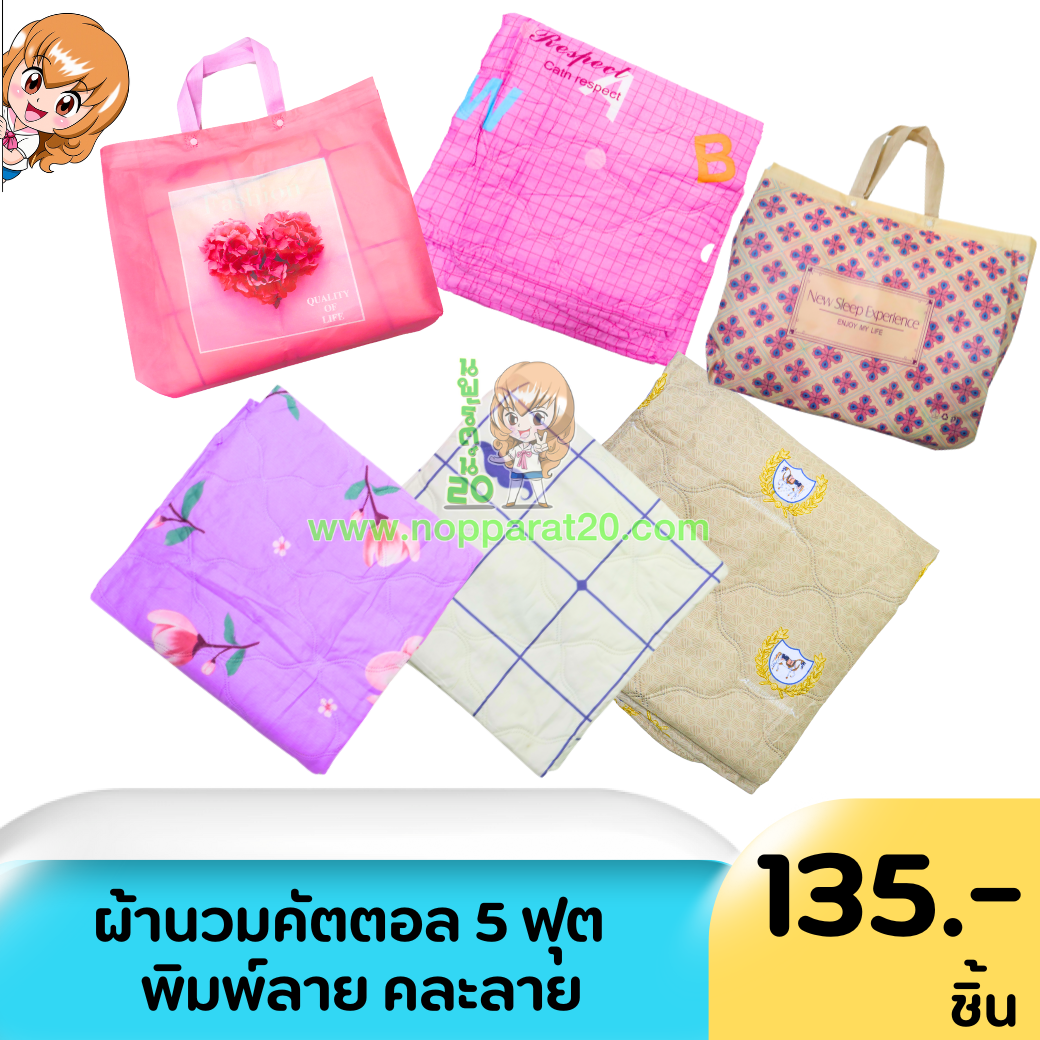 ขายส่งทุกอย่าง20,ทุกอย่าง20,ขายส่ง20,นพรัตน์20,แฟรนไชต์20,แฟรนไชส์20