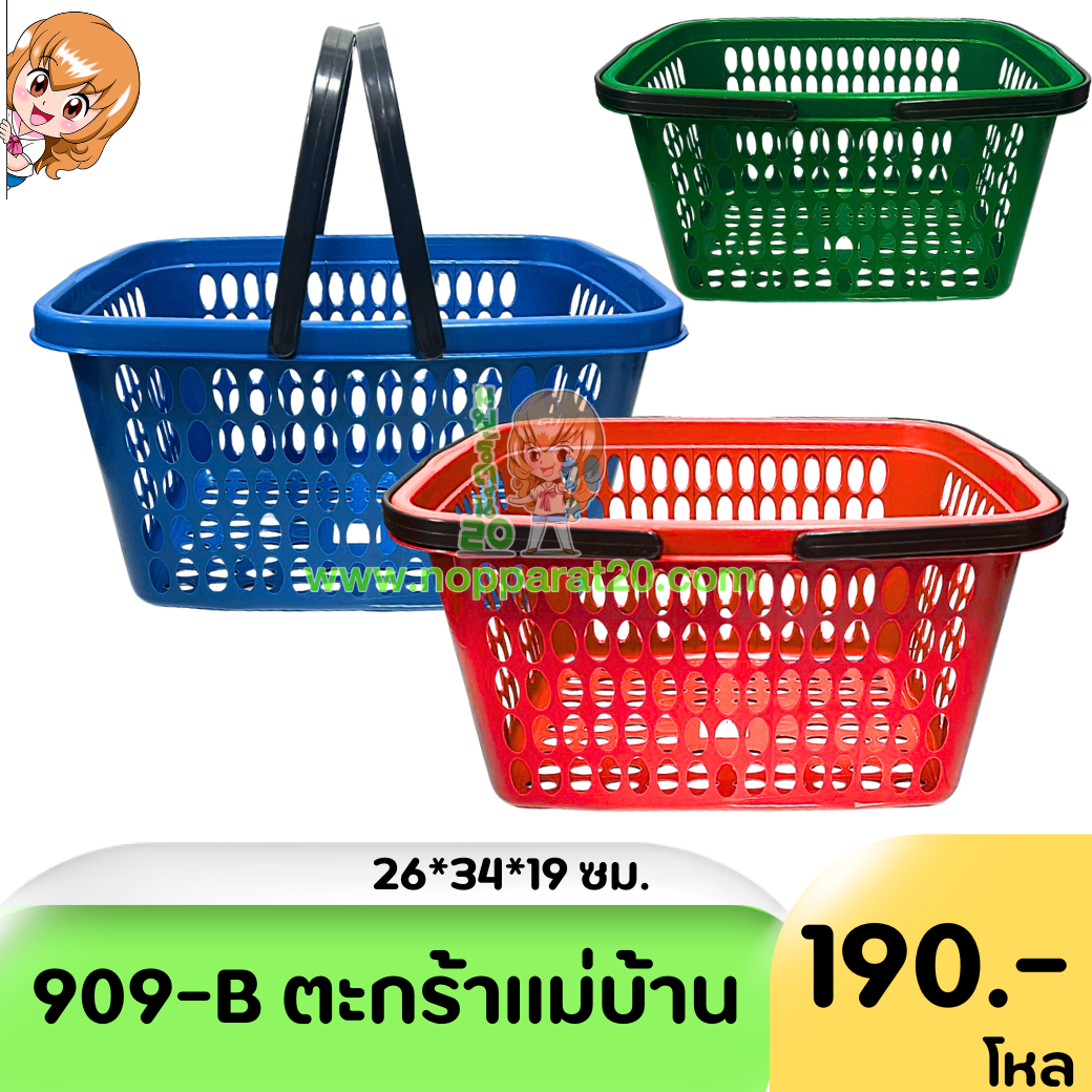 ขายส่งทุกอย่าง20,ทุกอย่าง20,ขายส่ง20,นพรัตน์20,แฟรนไชต์20,แฟรนไชส์20