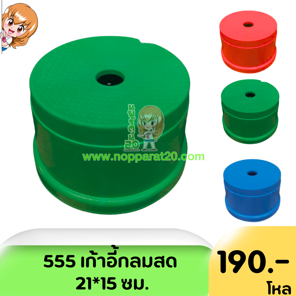 ขายส่งทุกอย่าง20,ทุกอย่าง20,ขายส่ง20,นพรัตน์20,แฟรนไชต์20,แฟรนไชส์20