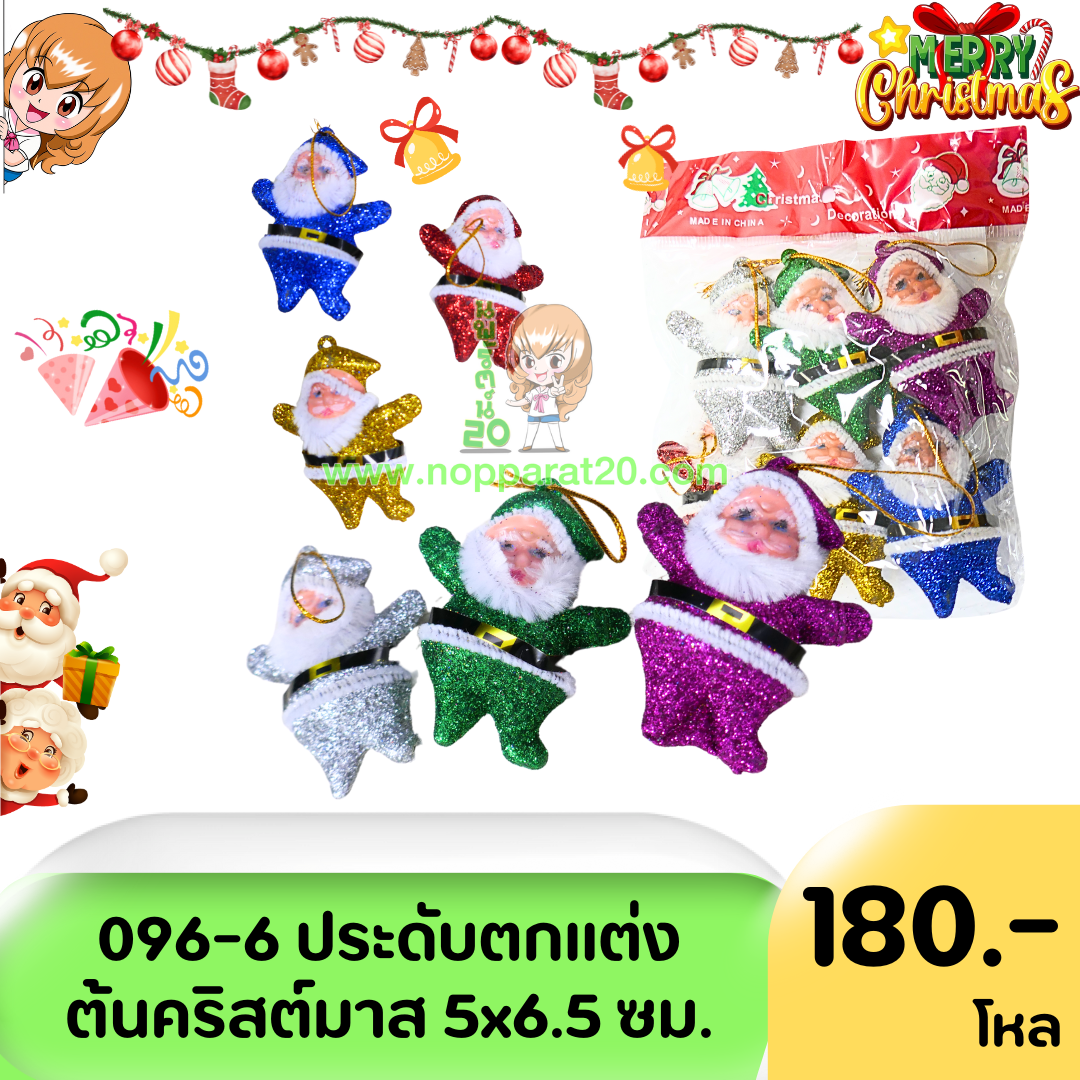 ขายส่งทุกอย่าง20,ทุกอย่าง20,ขายส่ง20,นพรัตน์20,แฟรนไชต์20,แฟรนไชส์20