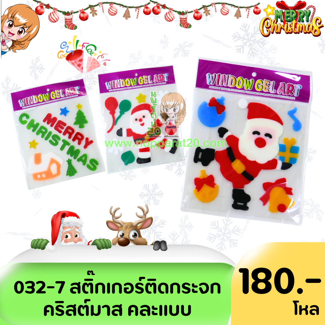 ขายส่งทุกอย่าง20,ทุกอย่าง20,ขายส่ง20,นพรัตน์20,แฟรนไชต์20,แฟรนไชส์20