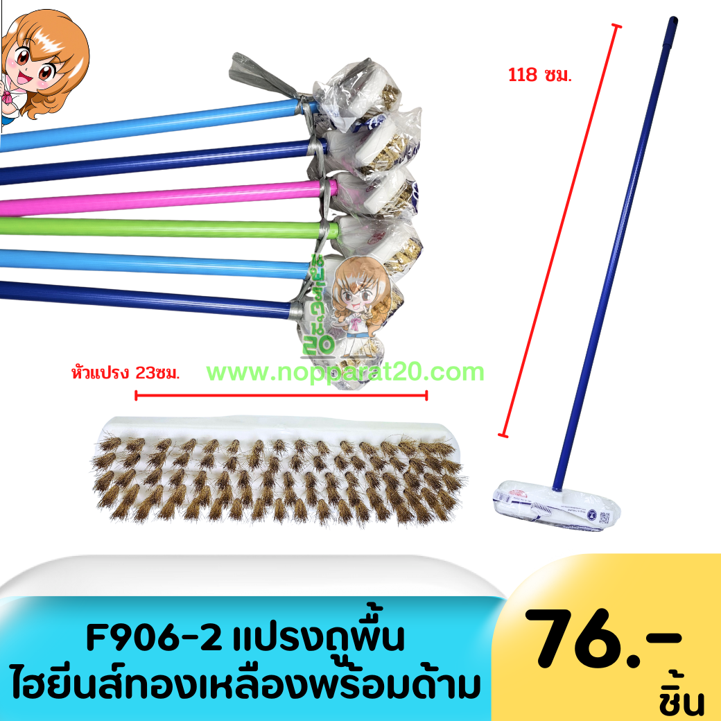 ขายส่งทุกอย่าง20,ทุกอย่าง20,ขายส่ง20,นพรัตน์20,แฟรนไชต์20,แฟรนไชส์20